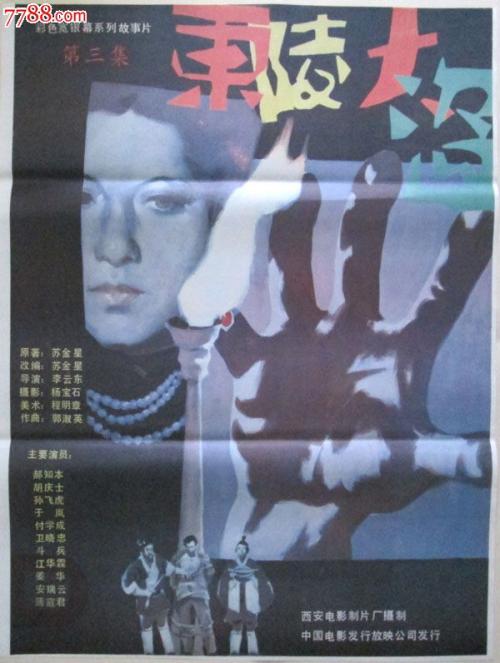 一比一仿斯沃斯莫尔学院文凭毕业证